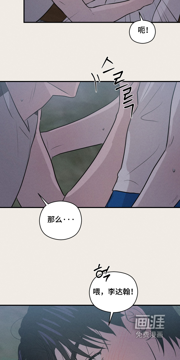 第95话23