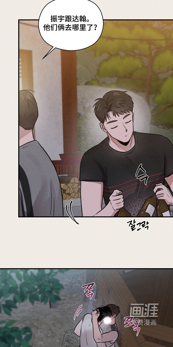 第95话16