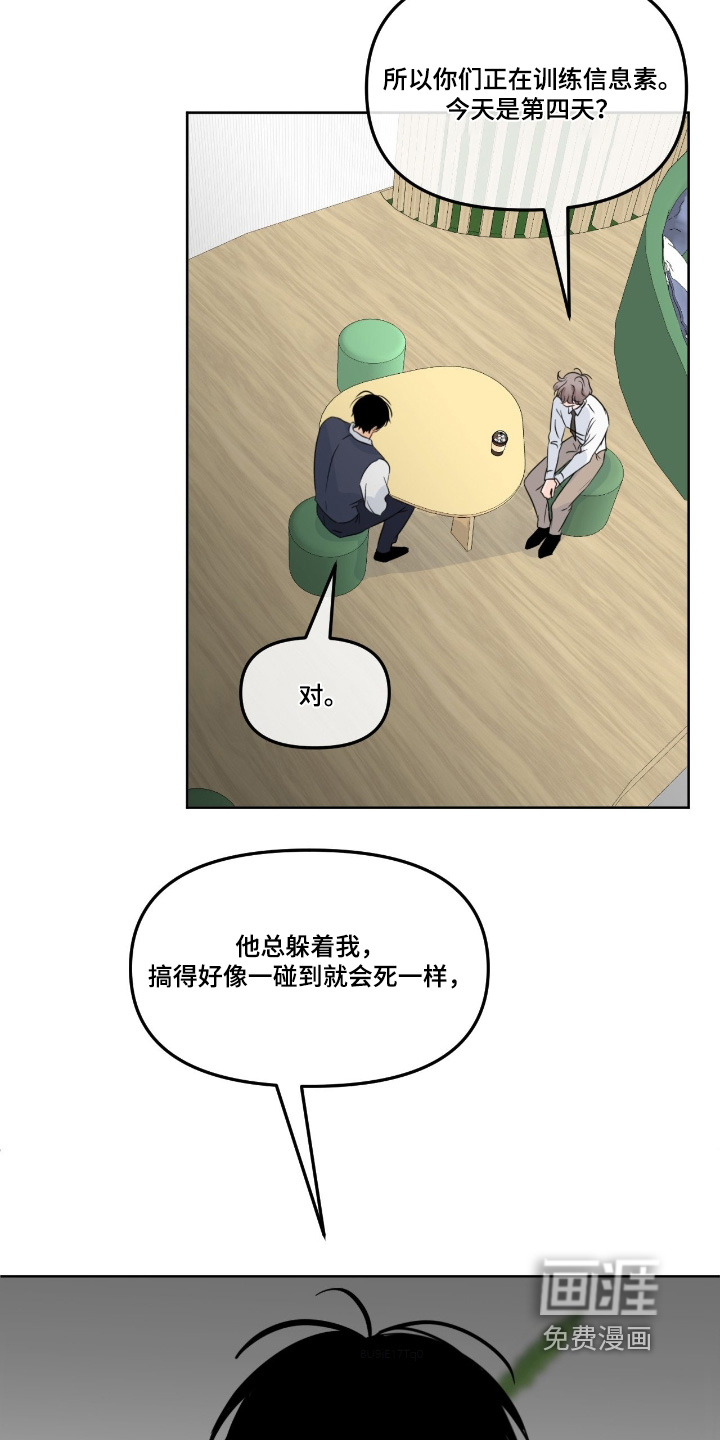 第119话16