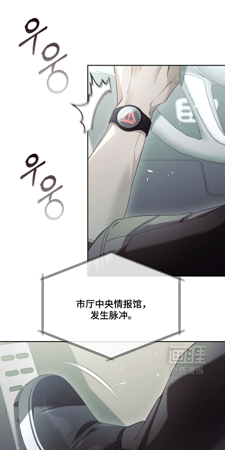 第67话7