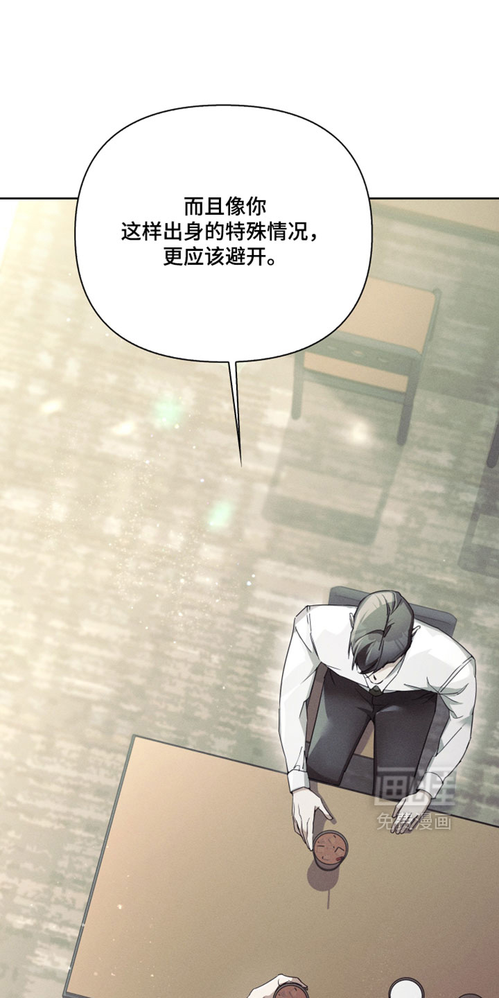 第67话35