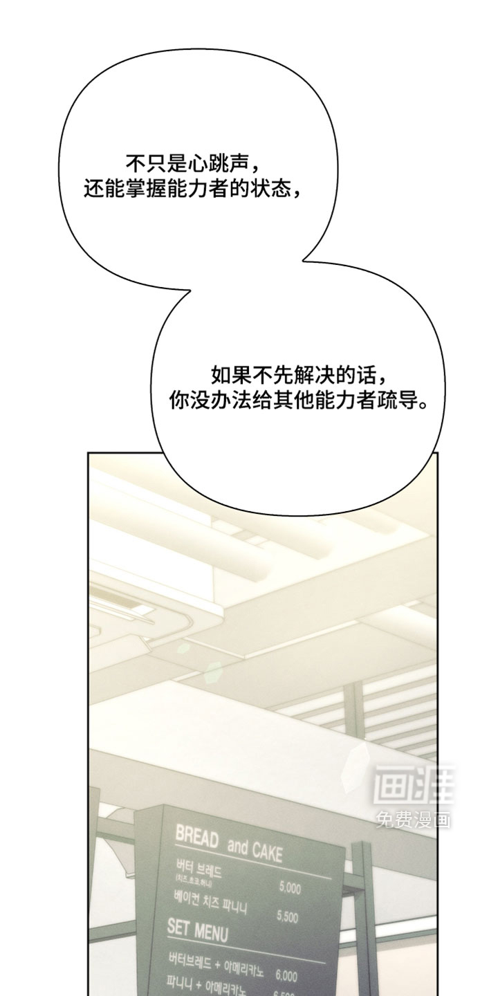 第67话22