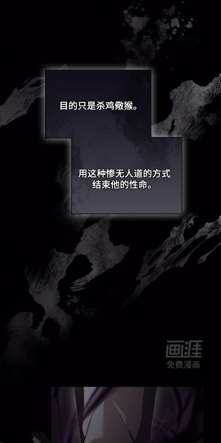 第66话20