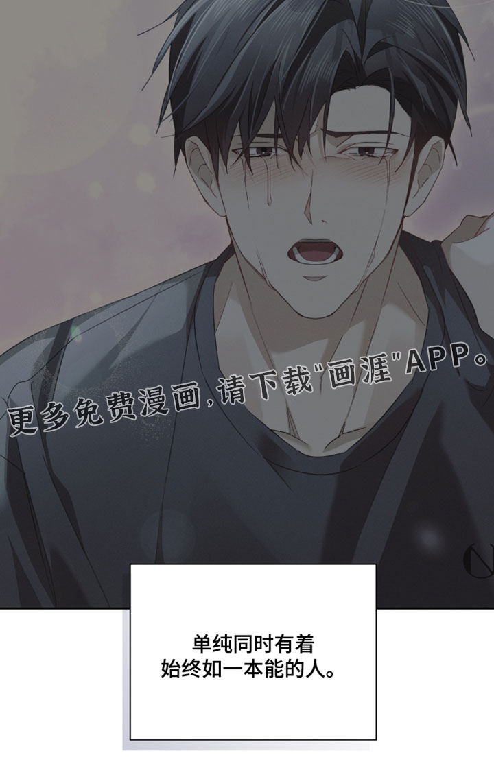 第66话39