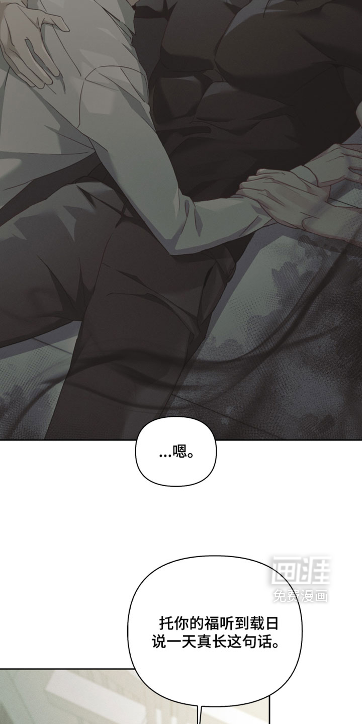 第66话8