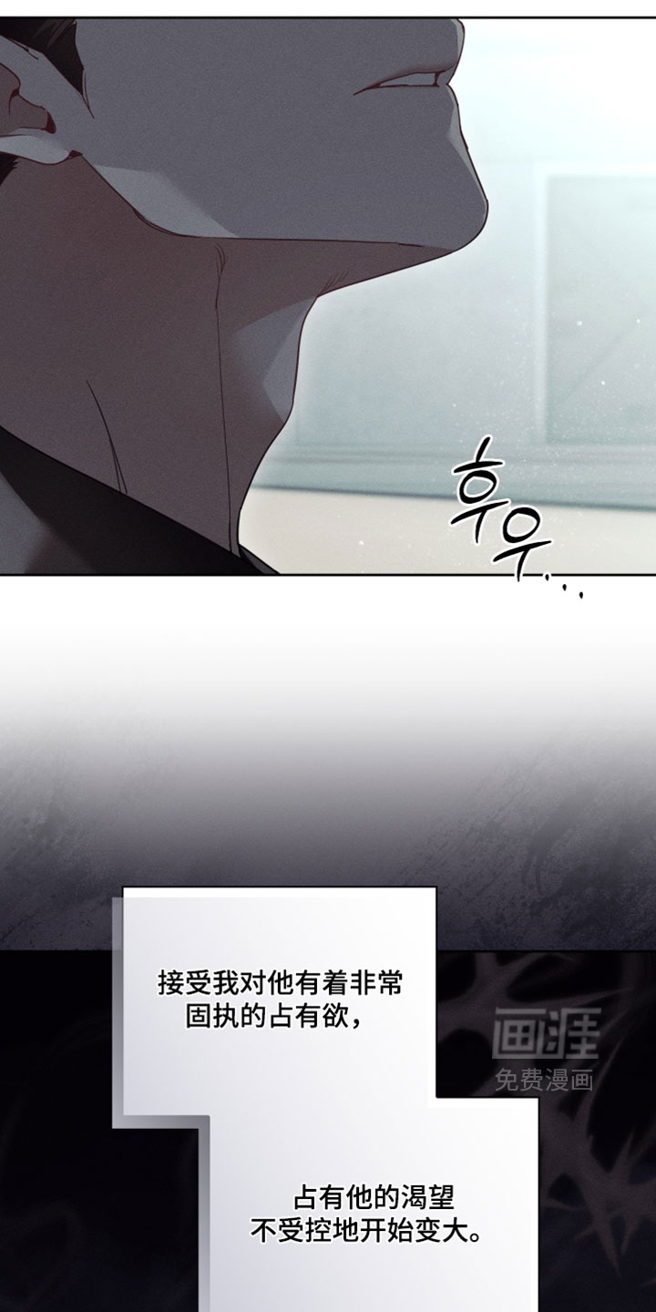 第66话36