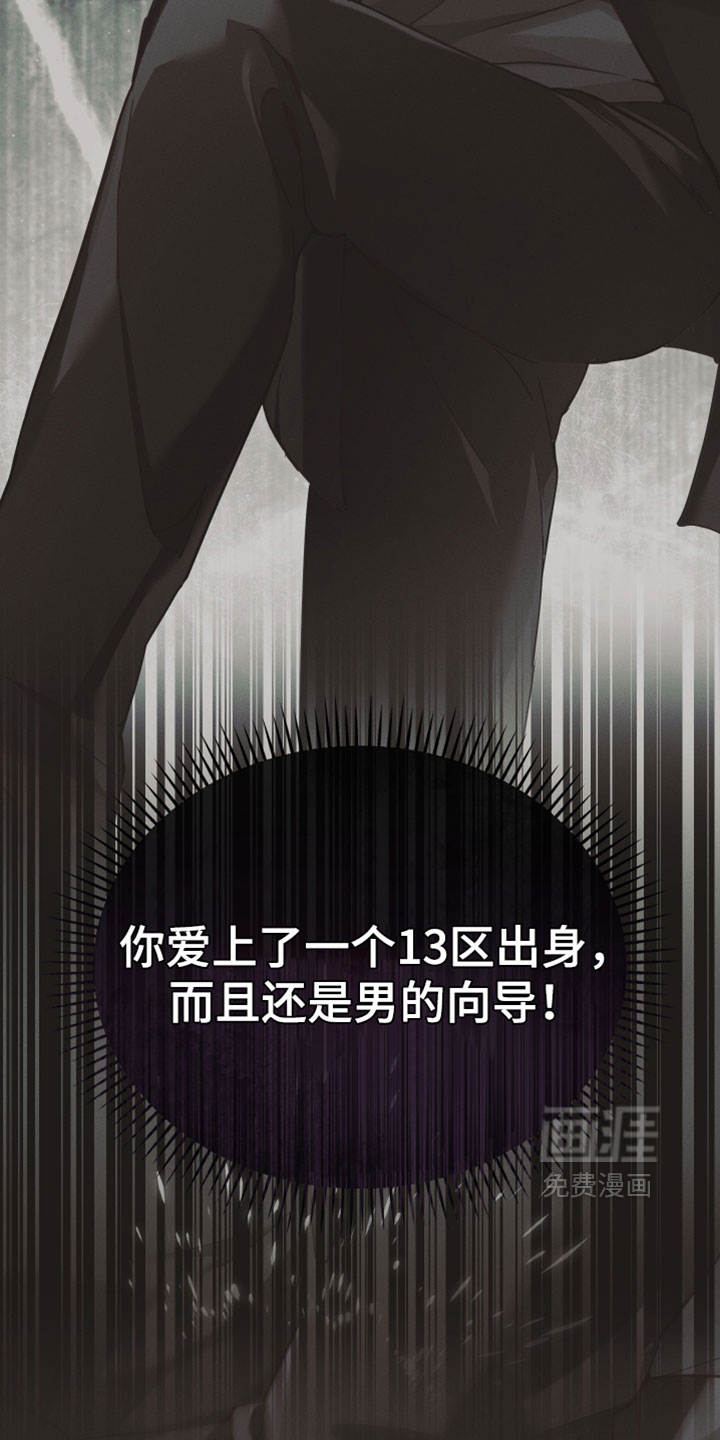 第66话32