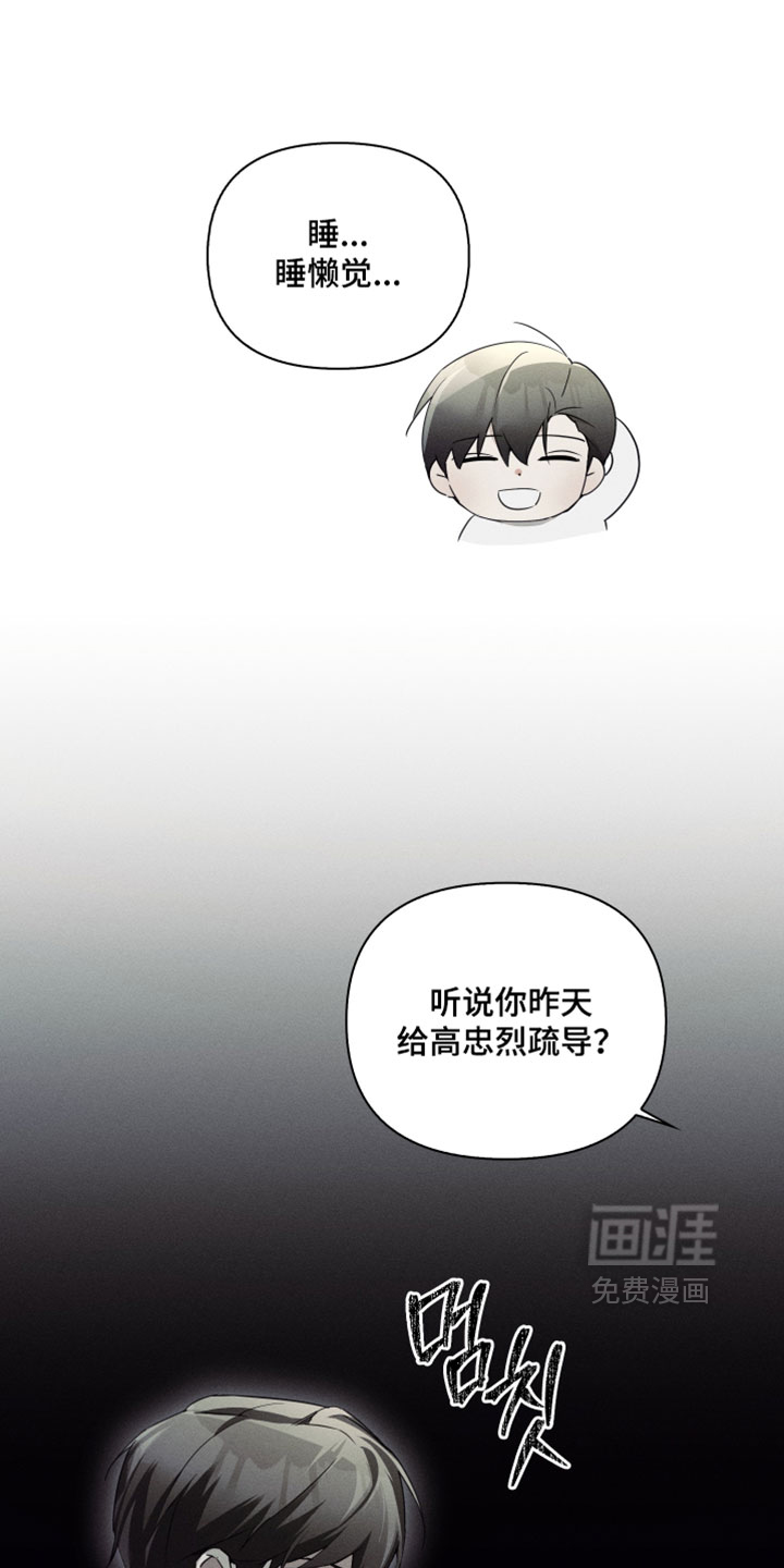 第66话6