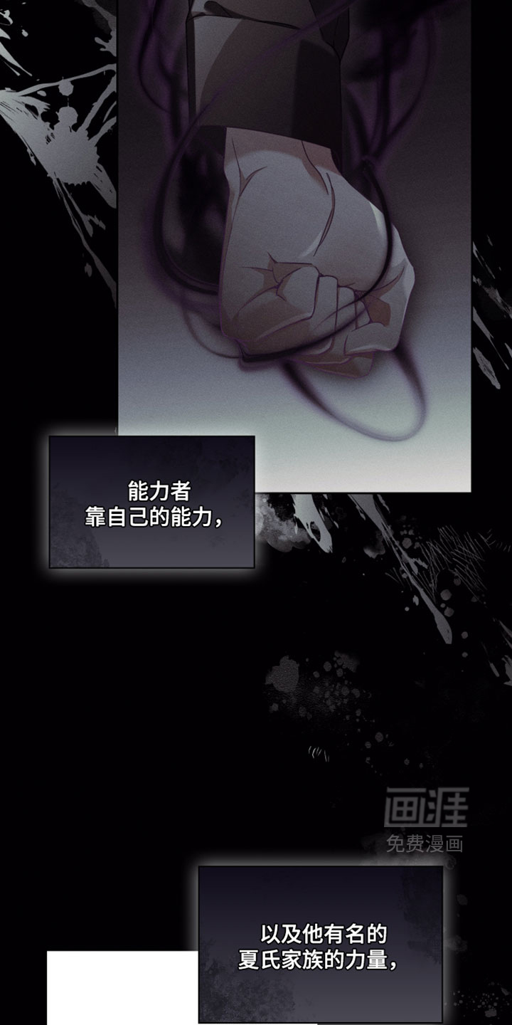 第66话21