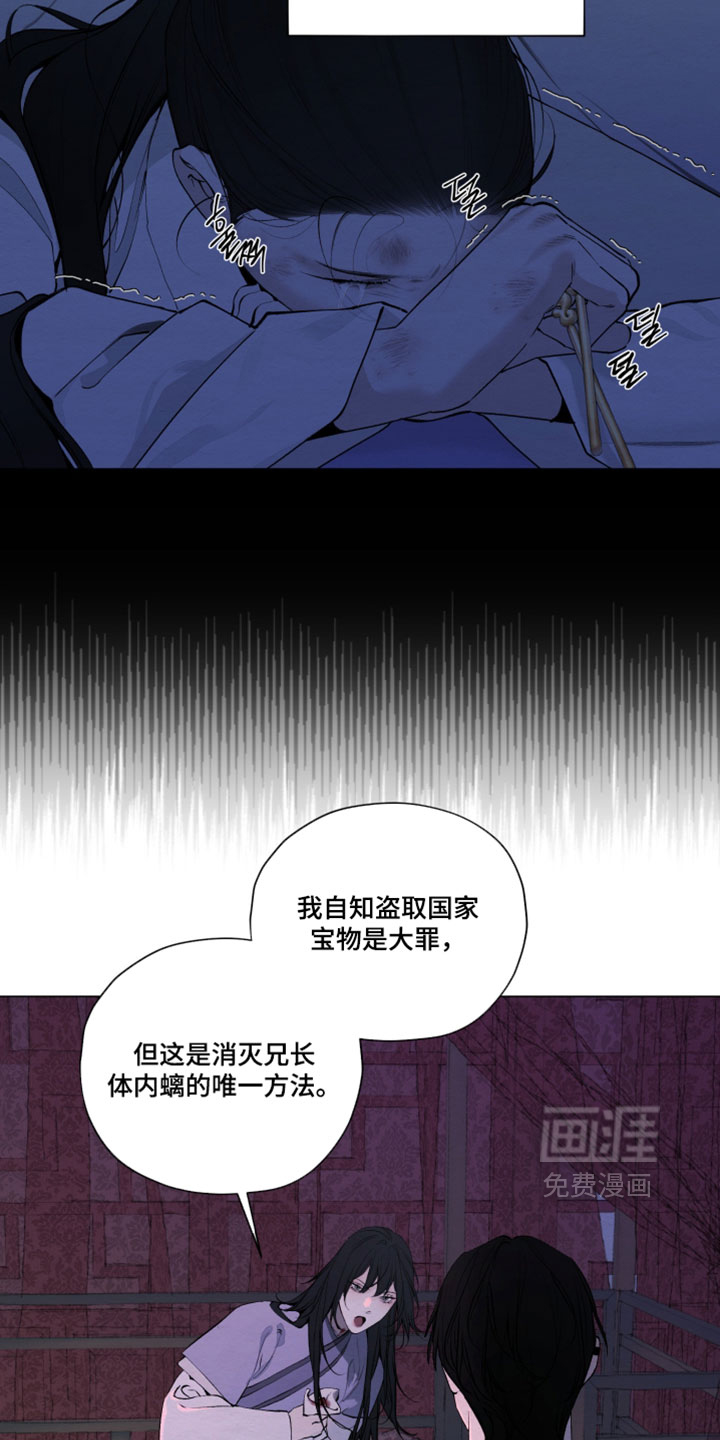 第84话7