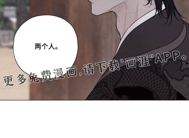 第84话33