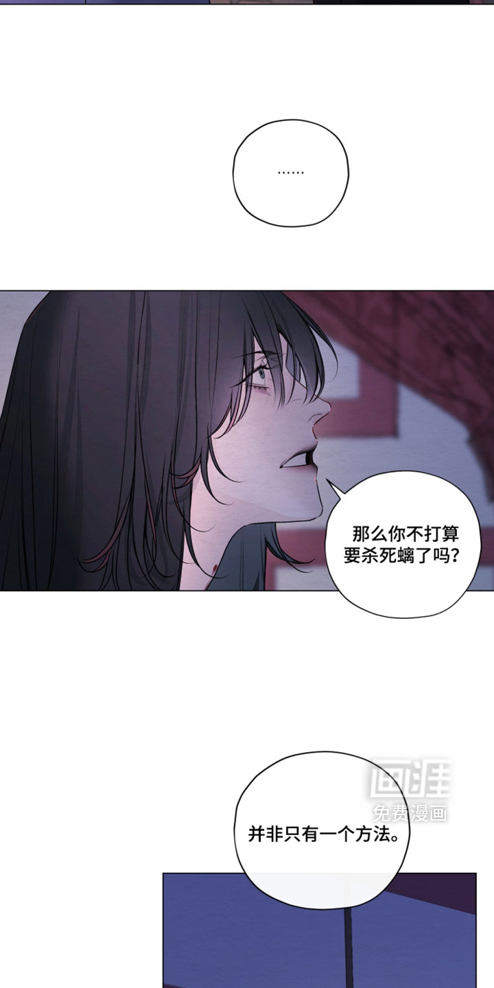 第84话15