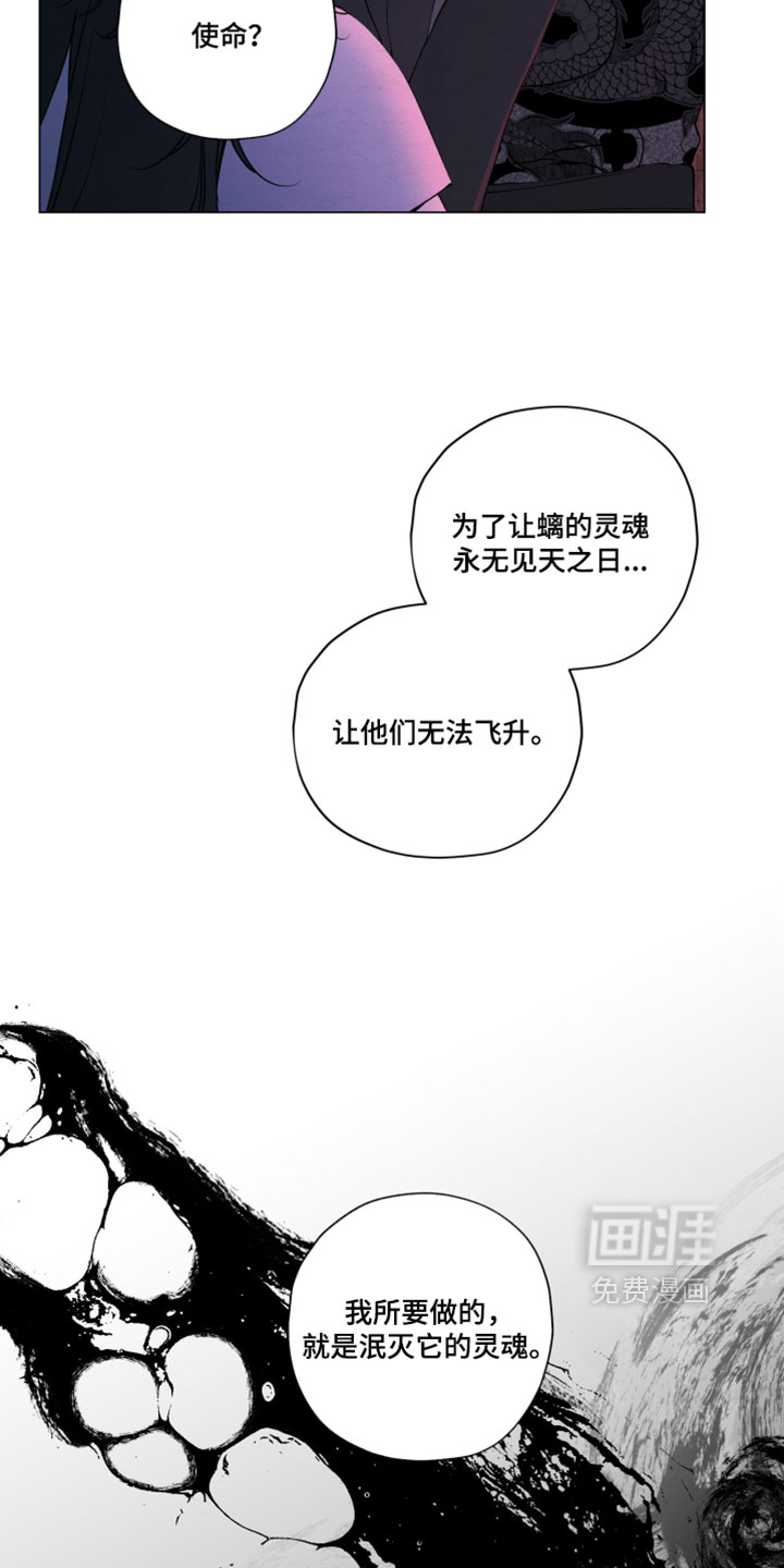 第84话9