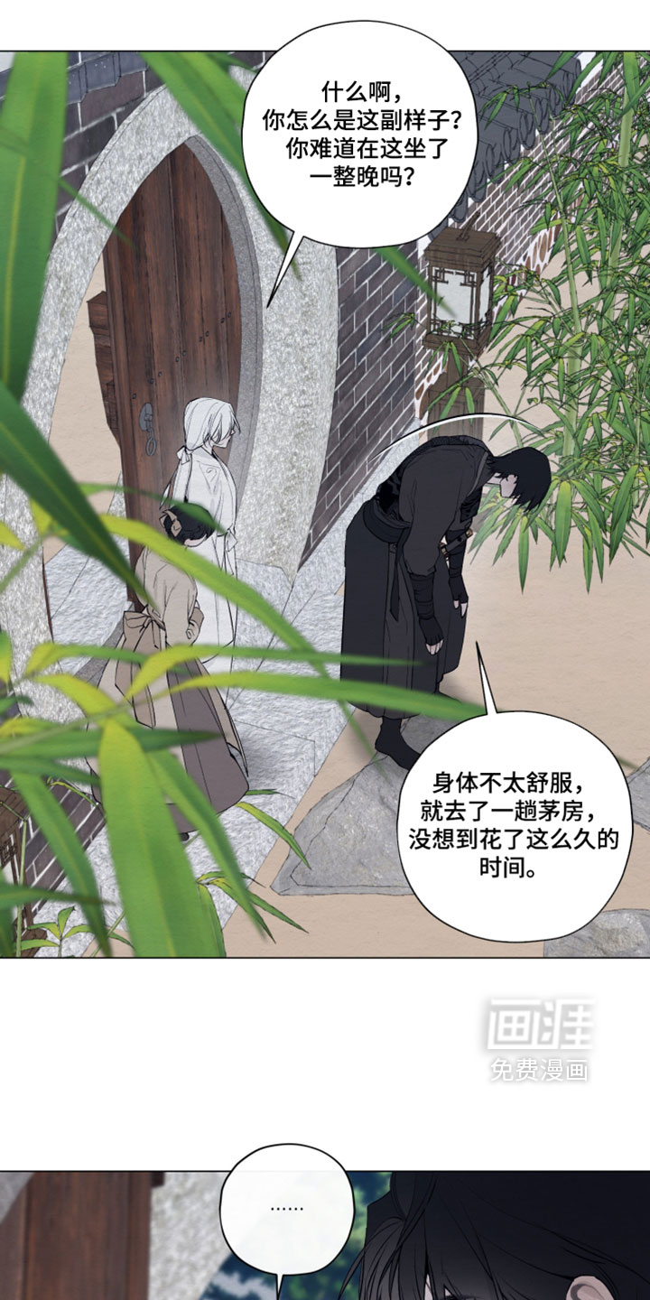 第84话27