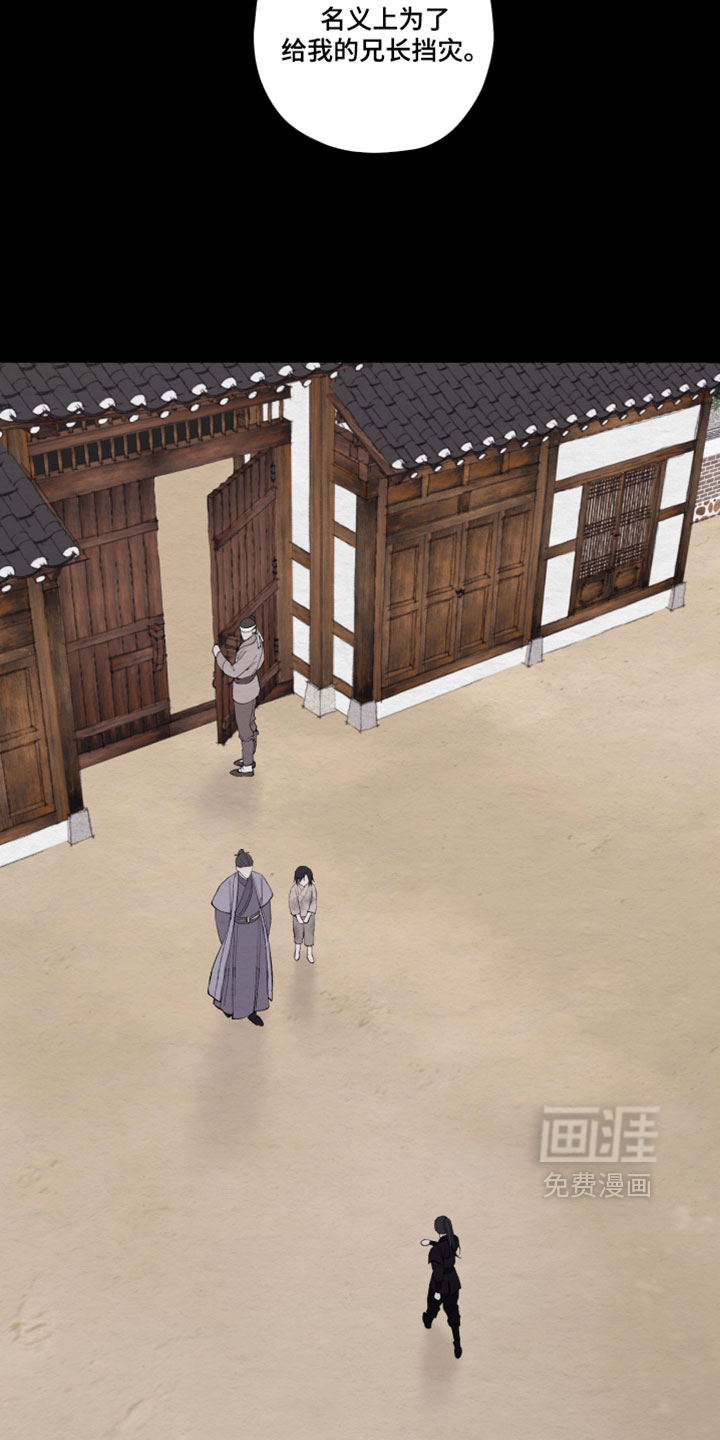 第84话2