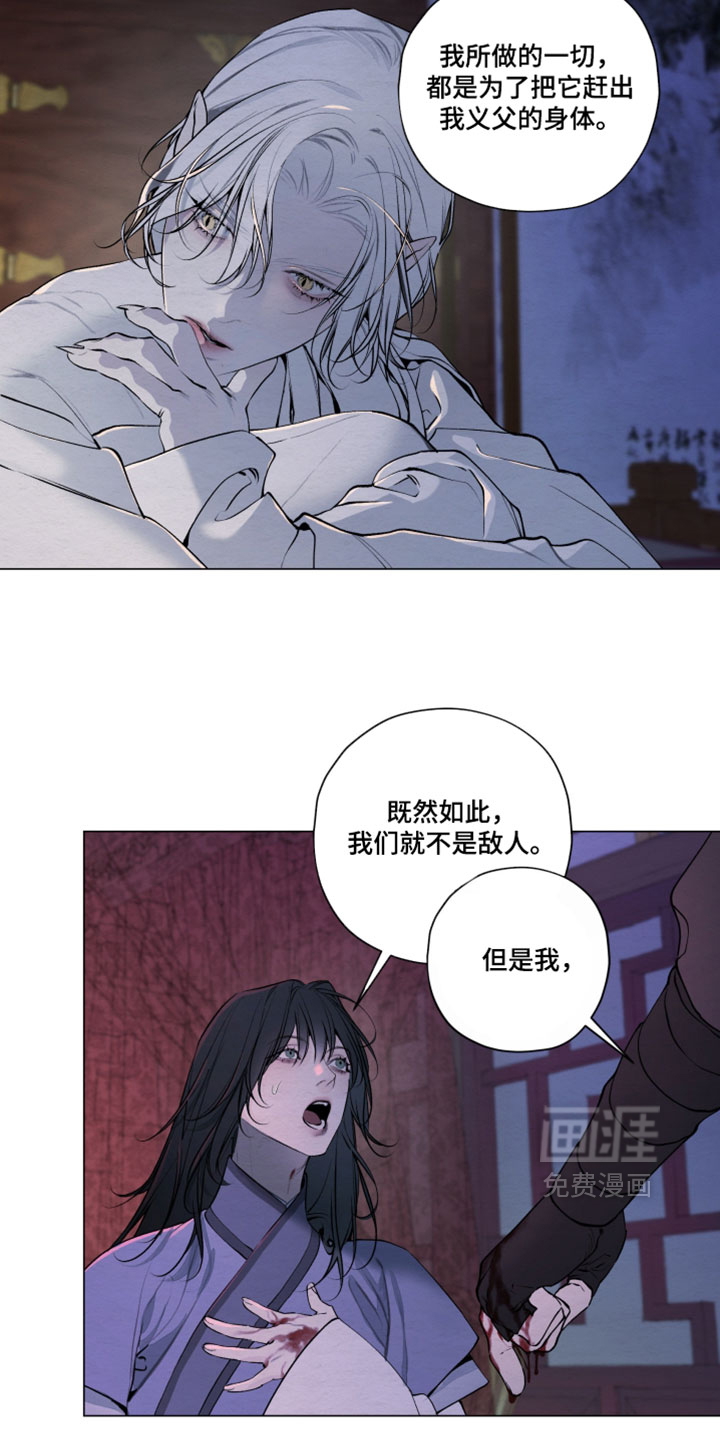 第84话13
