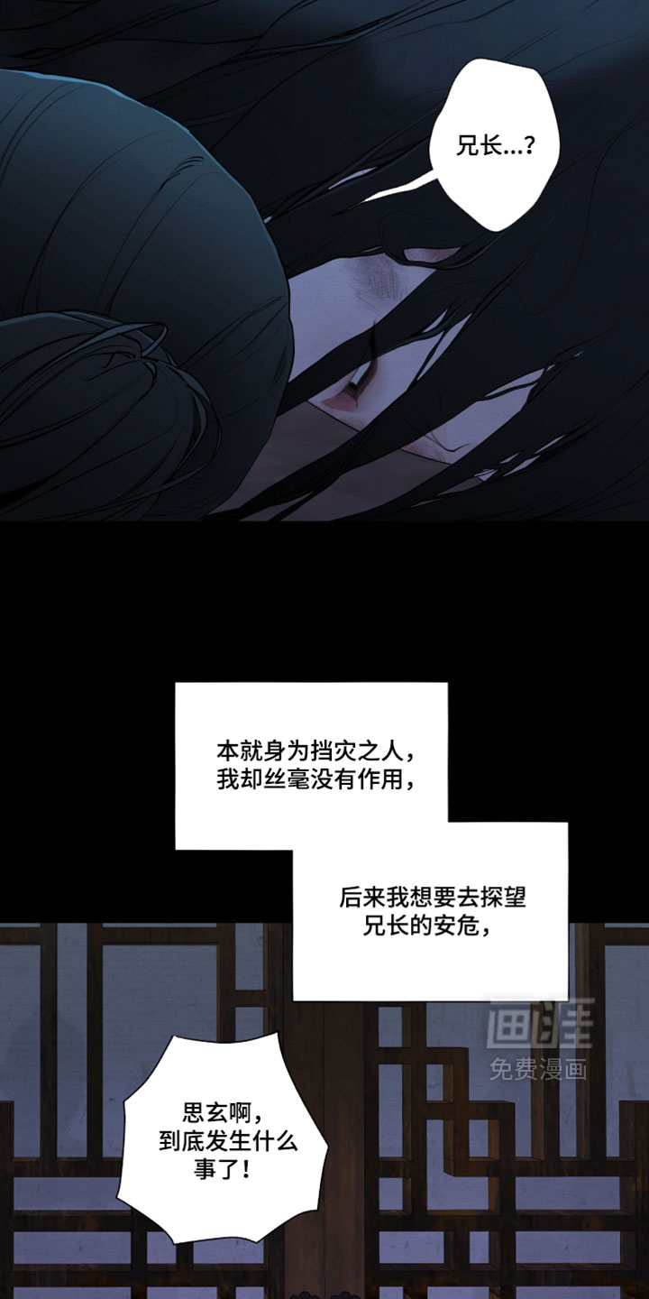 第84话5