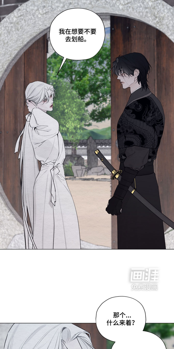 第84话31