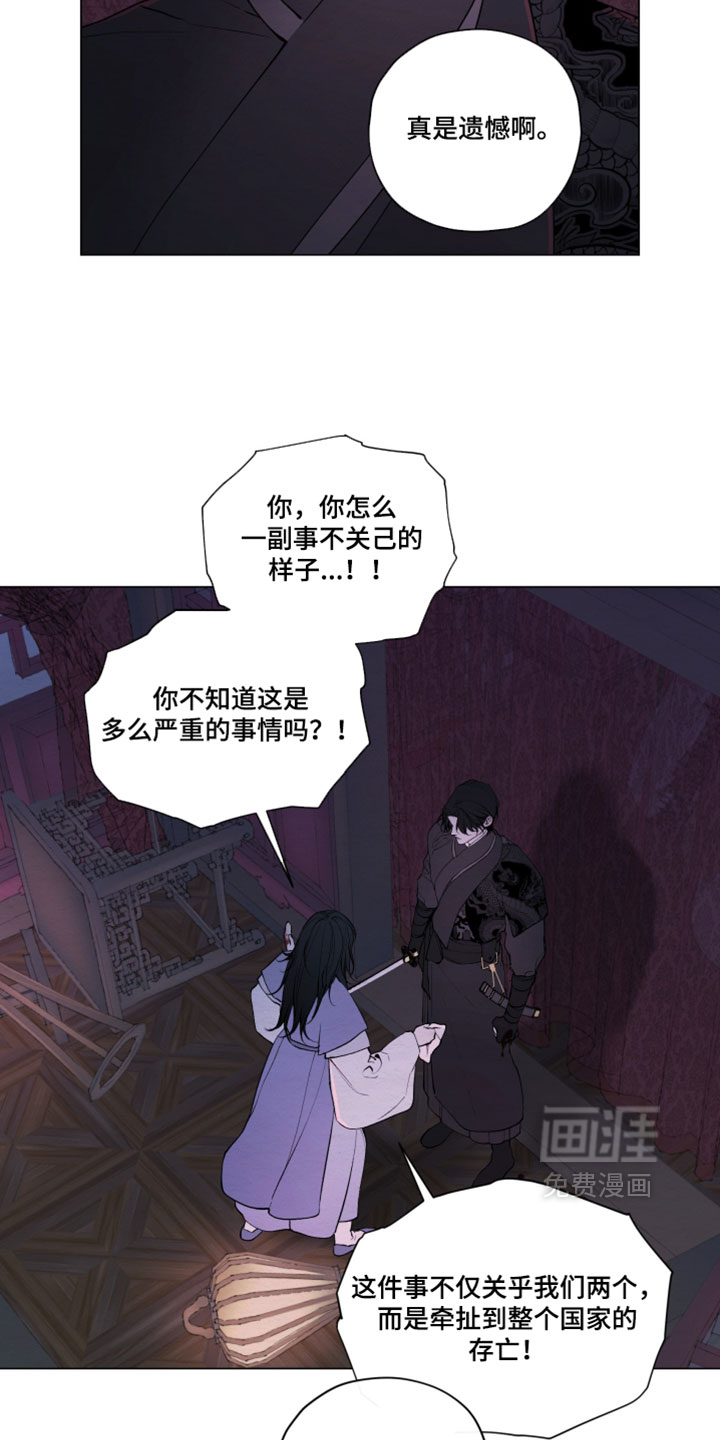 第84话17