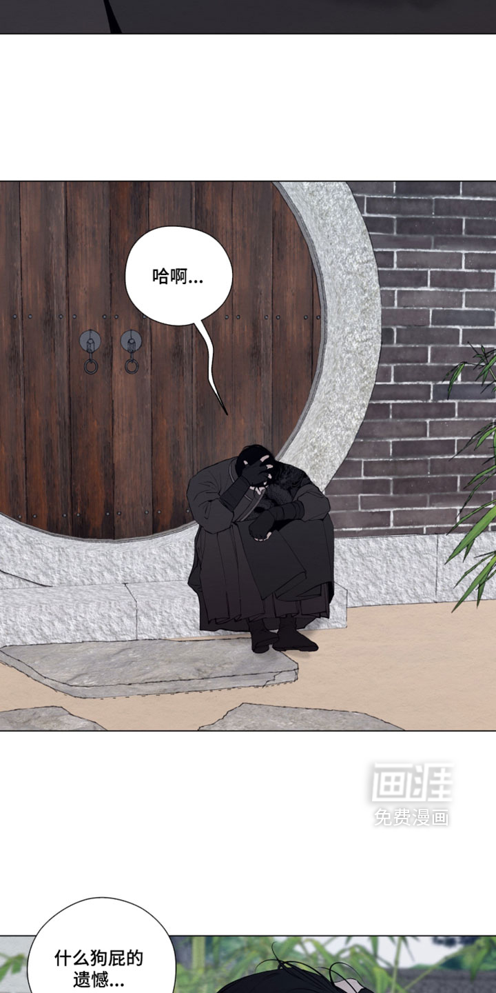 第84话23