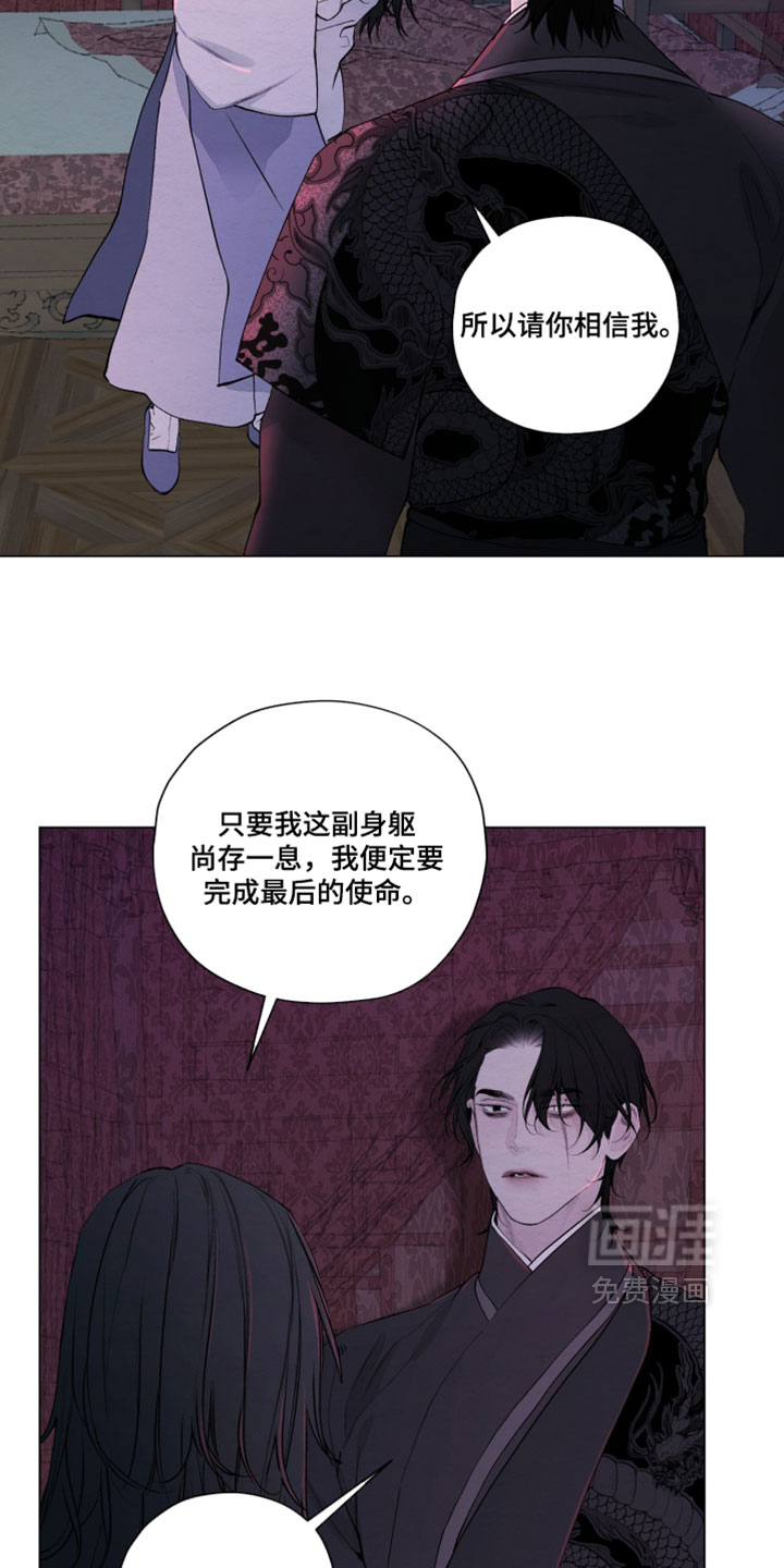 第84话8