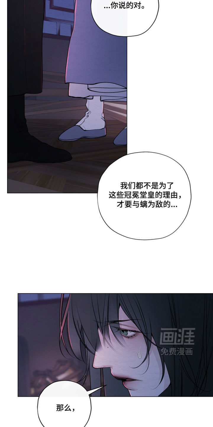 第84话20