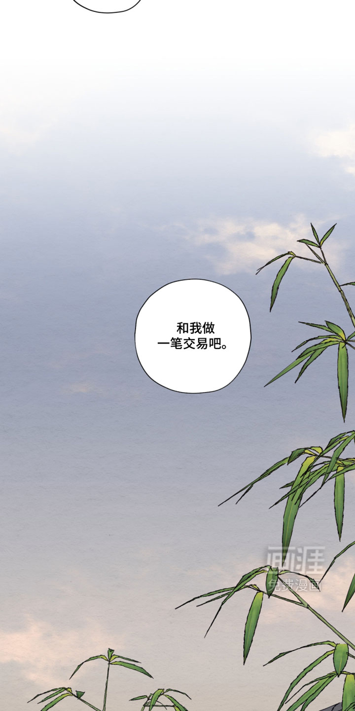 第84话21