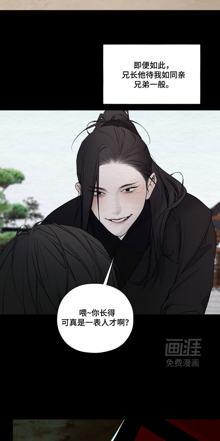 第84话3