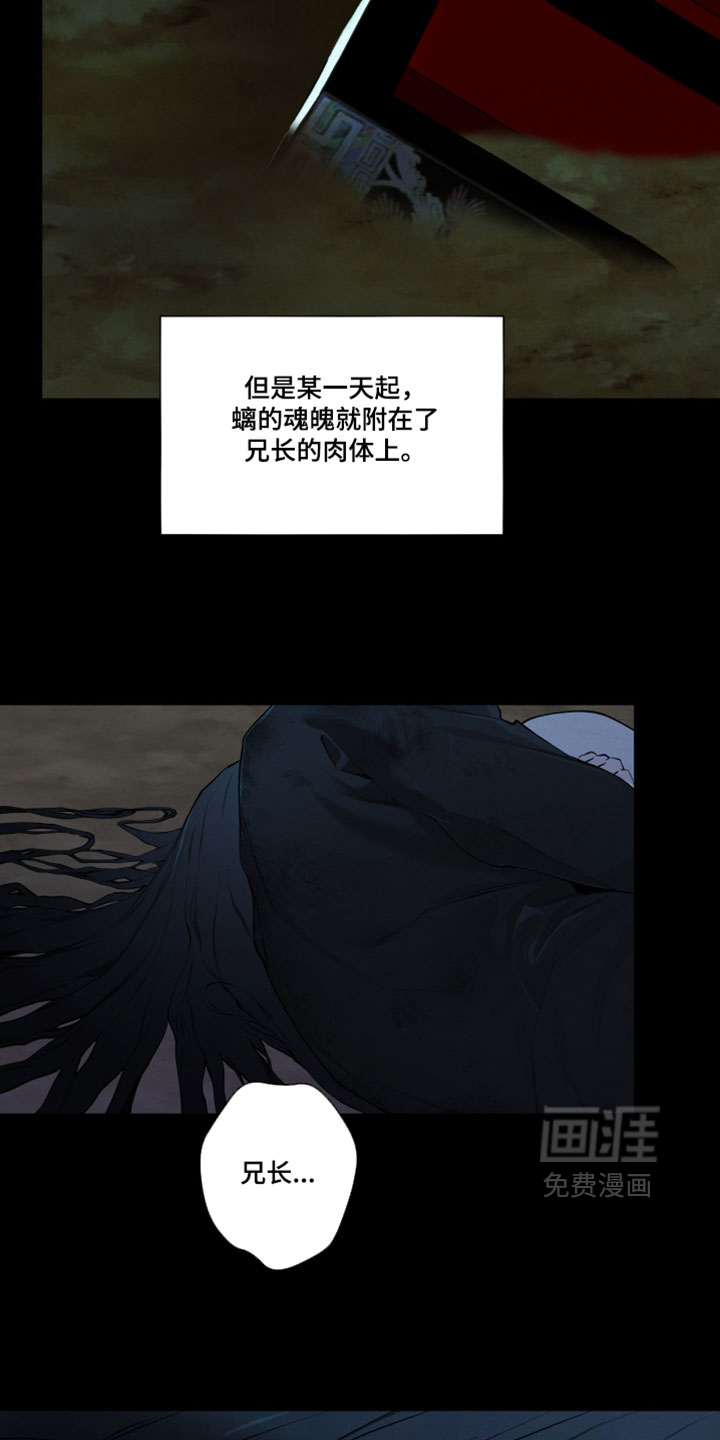 第84话4
