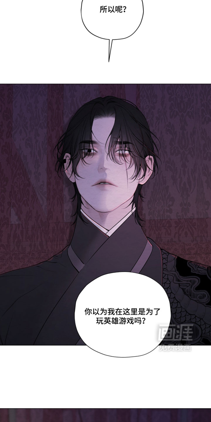 第84话18