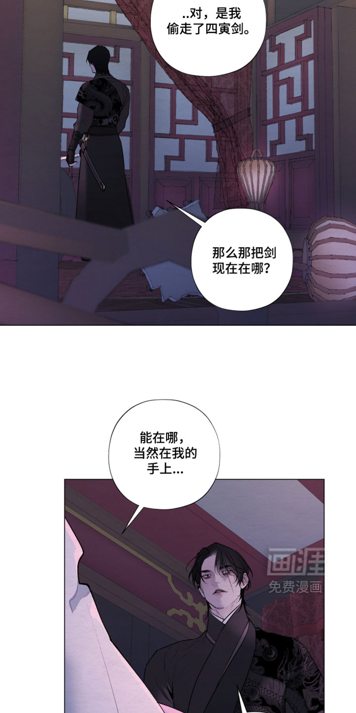 第83话18