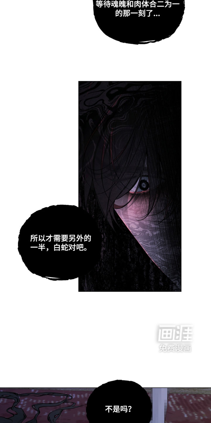 第83话2