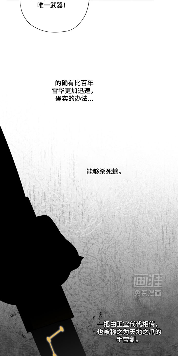第83话21