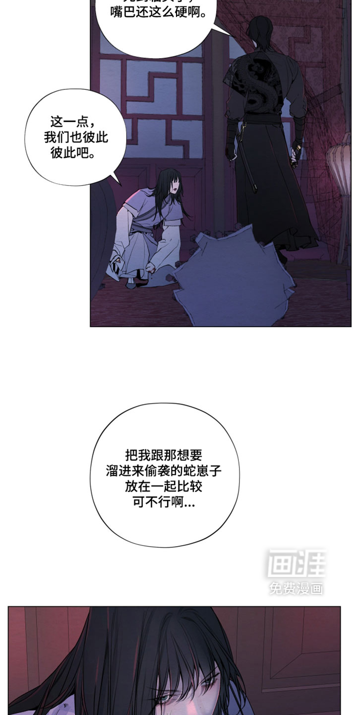 第83话9