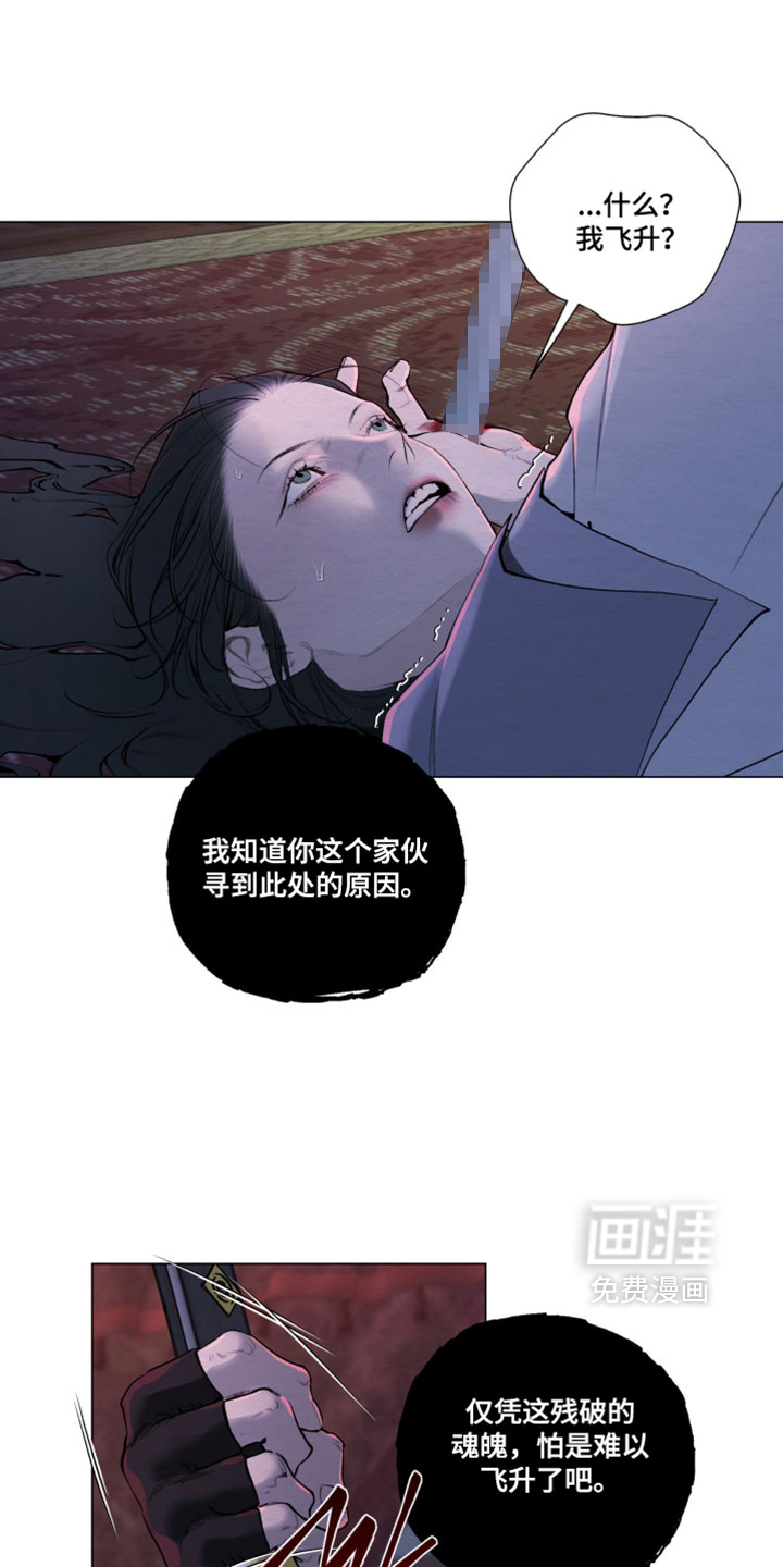 第83话0