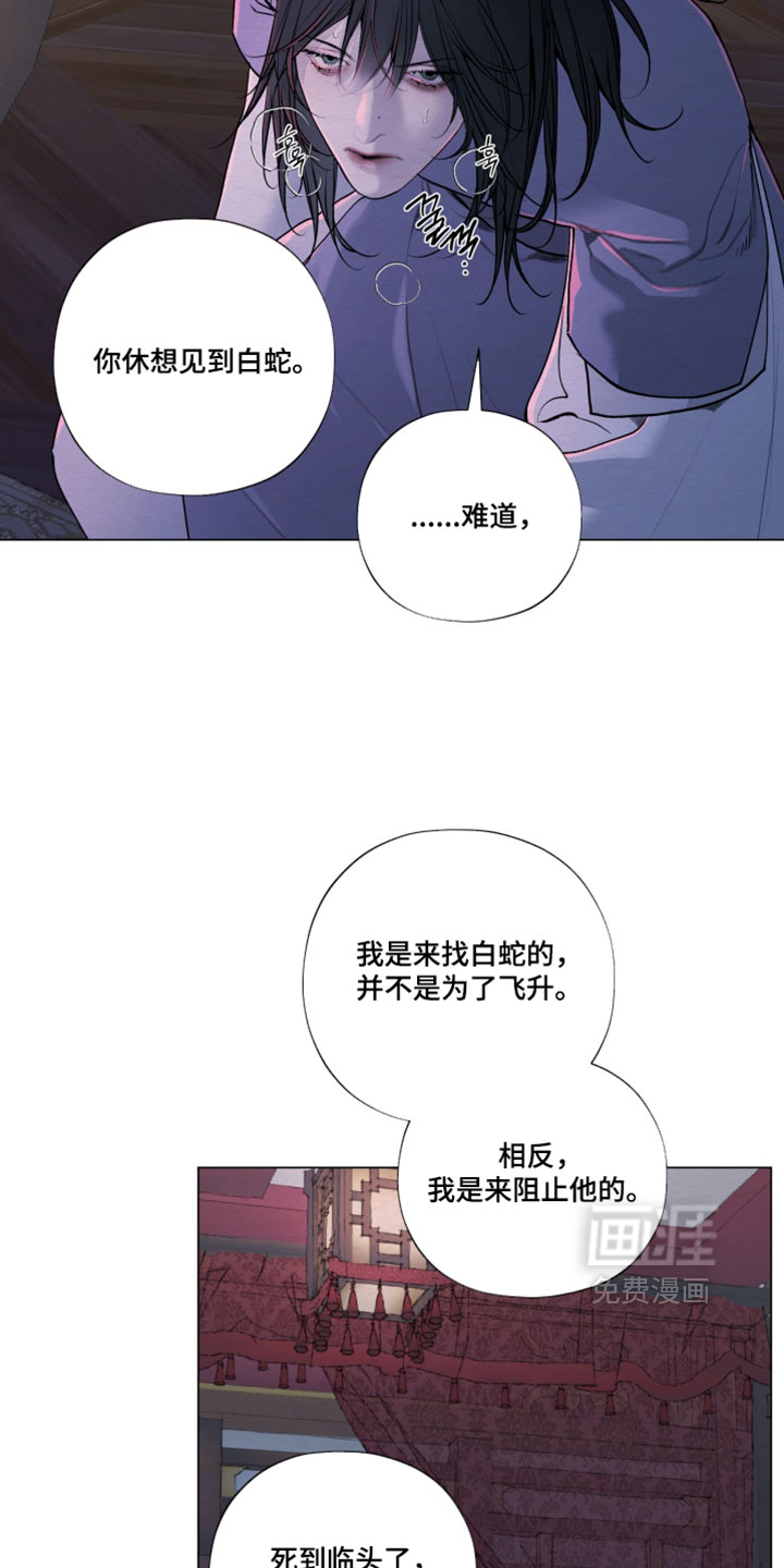 第83话8