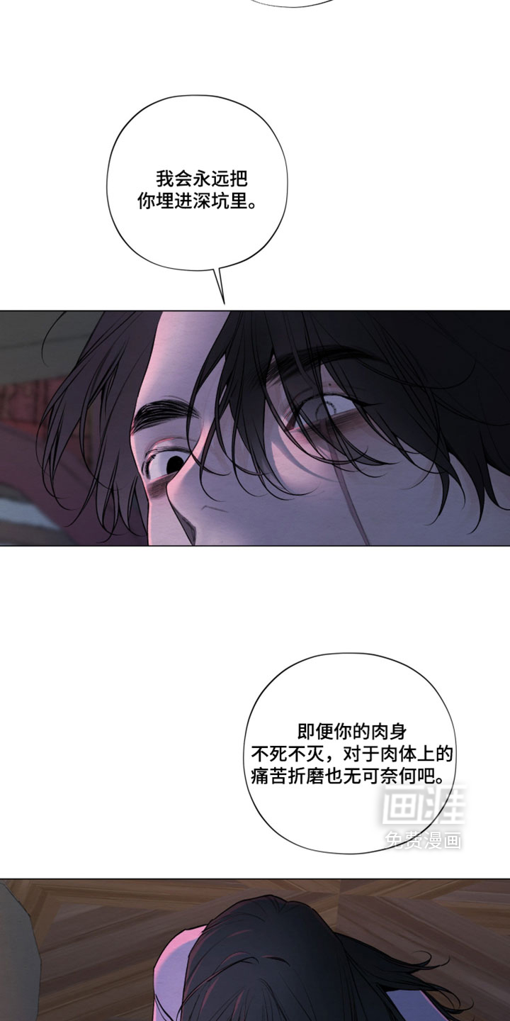 第83话7