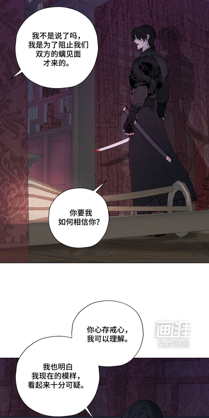 第83话28