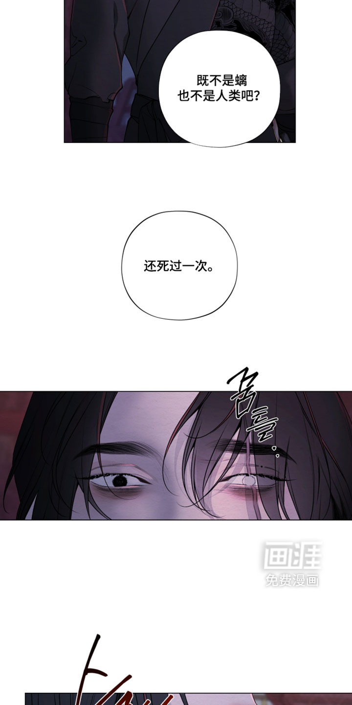 第83话11