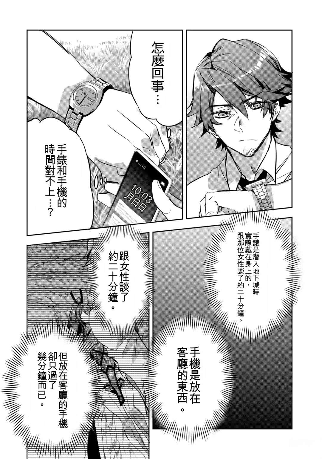 第1卷57