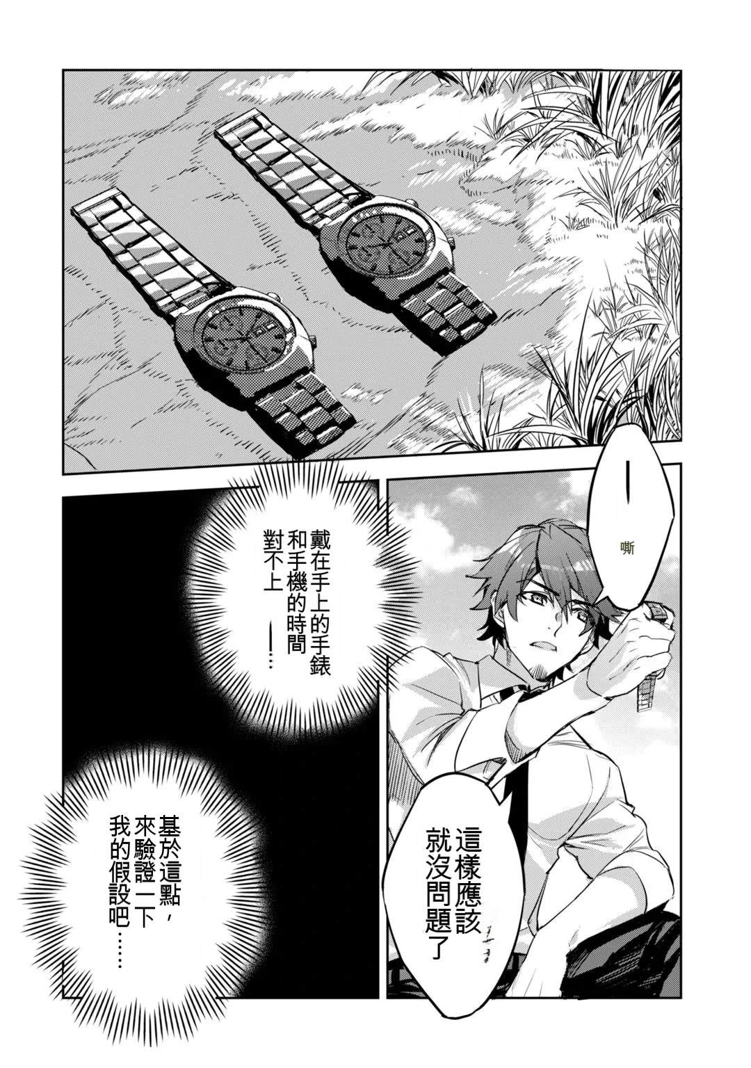第1卷59