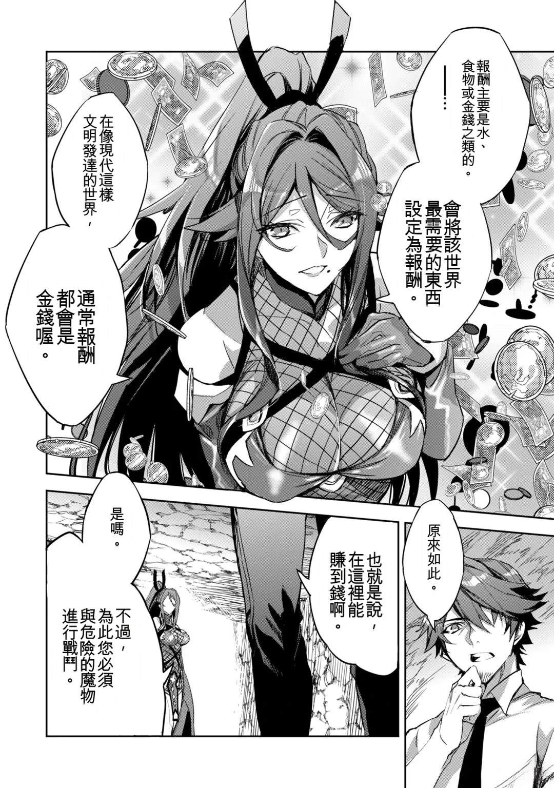 第1卷47
