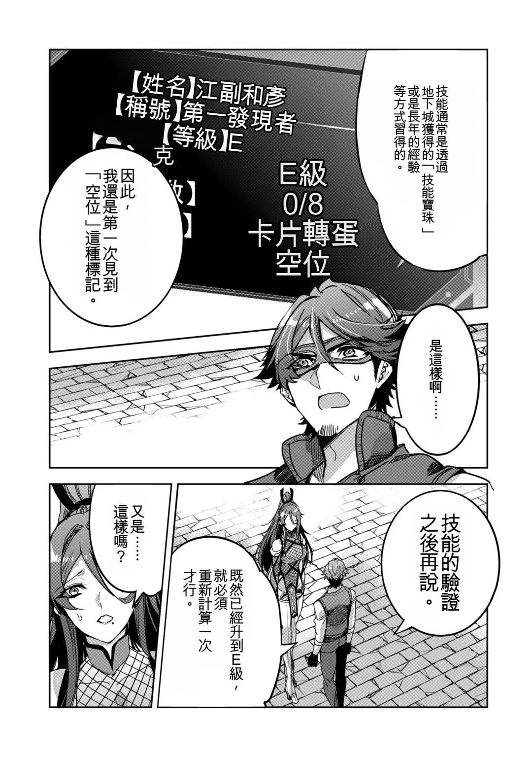 第1卷164
