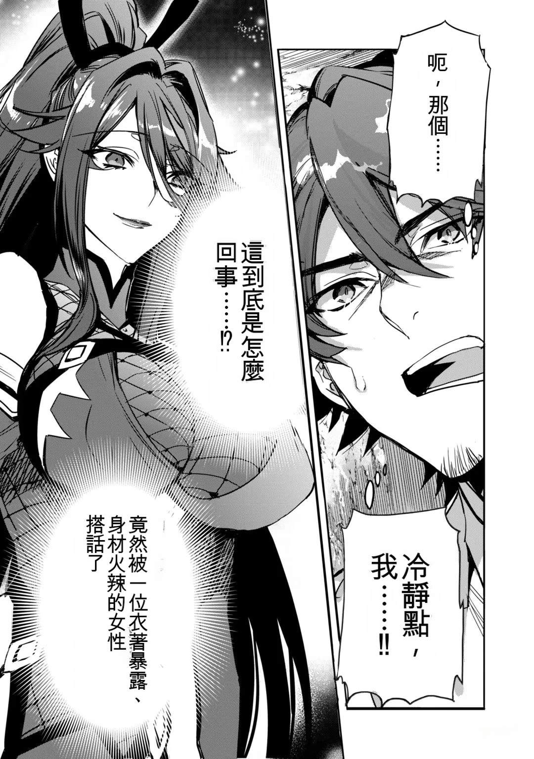 第1卷33