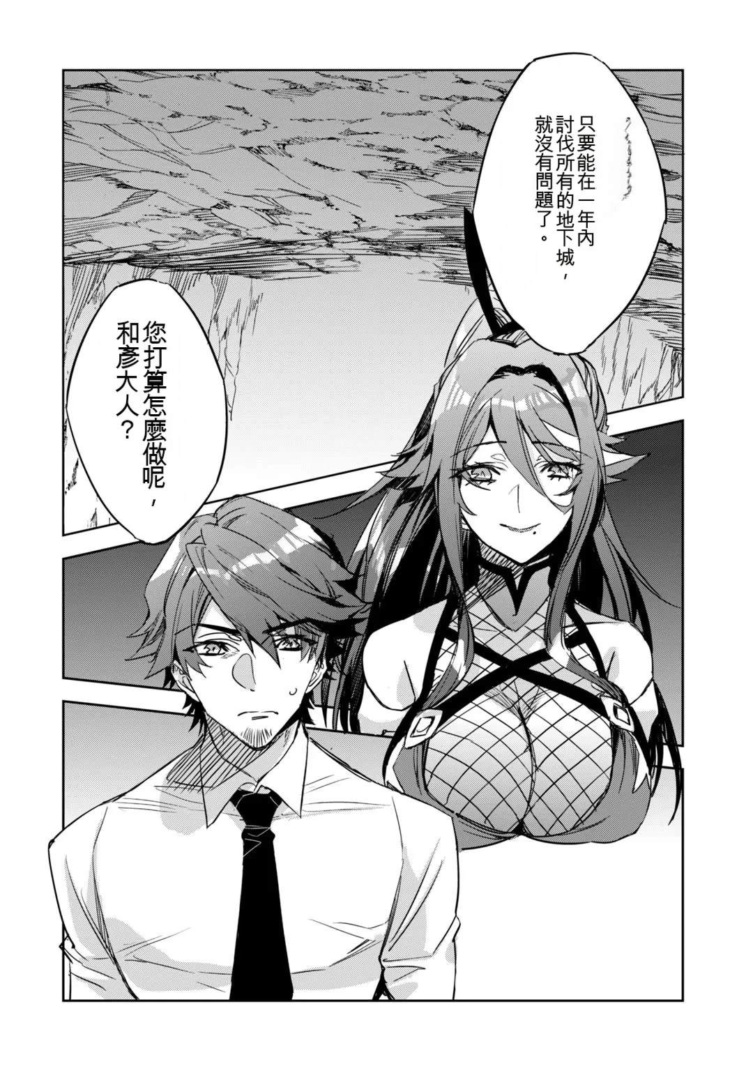 第1卷75