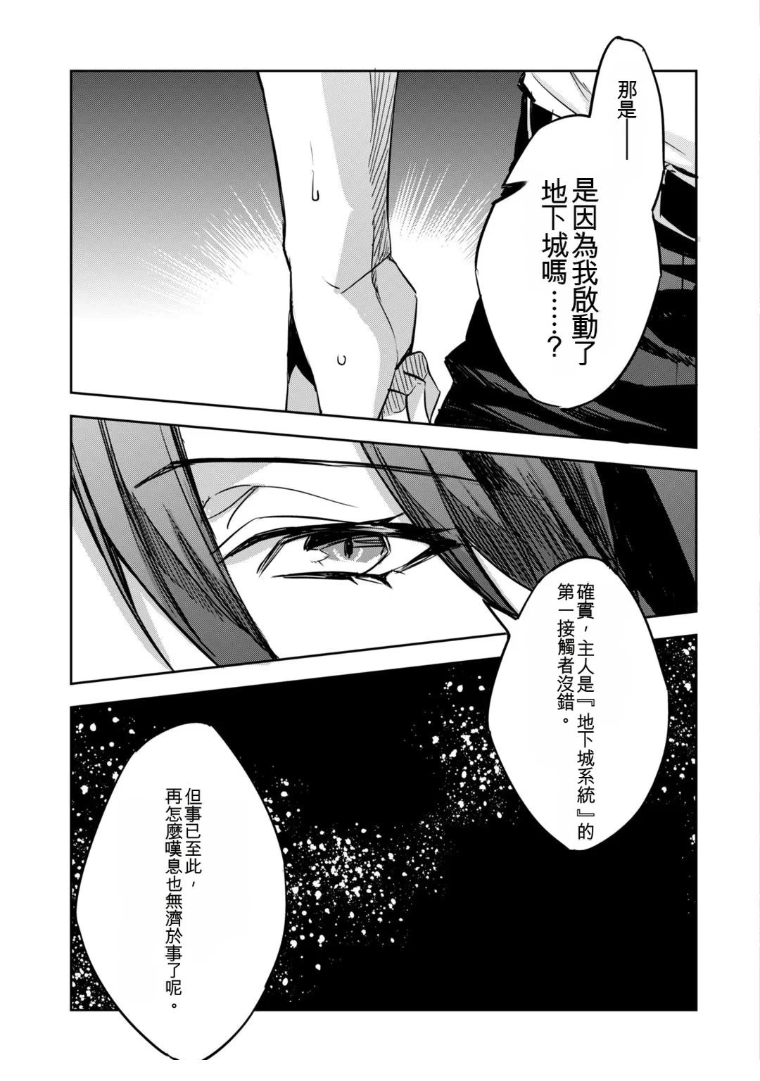 第1卷74
