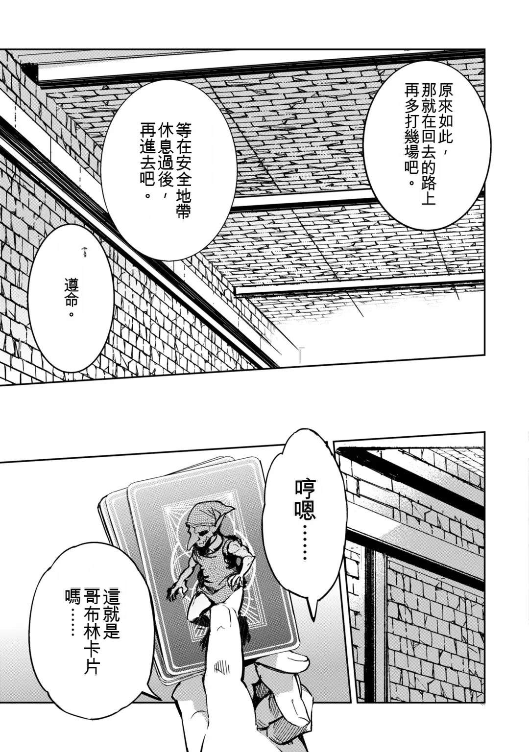 第1卷122