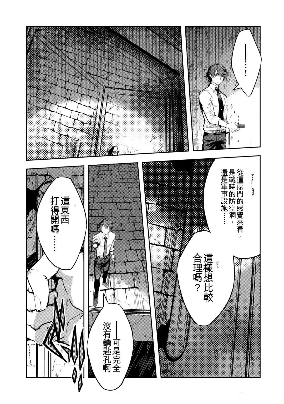 第1卷24