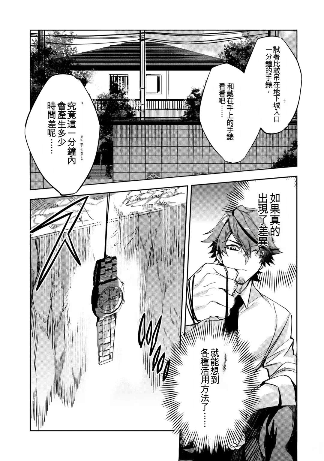 第1卷62