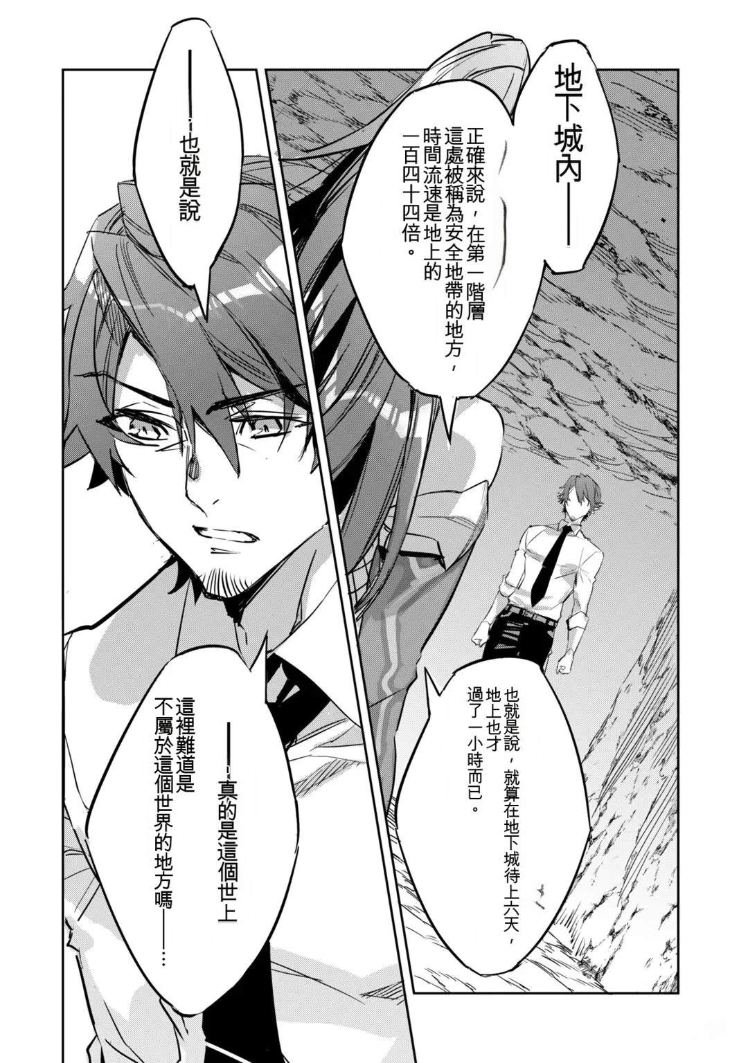 第1卷67